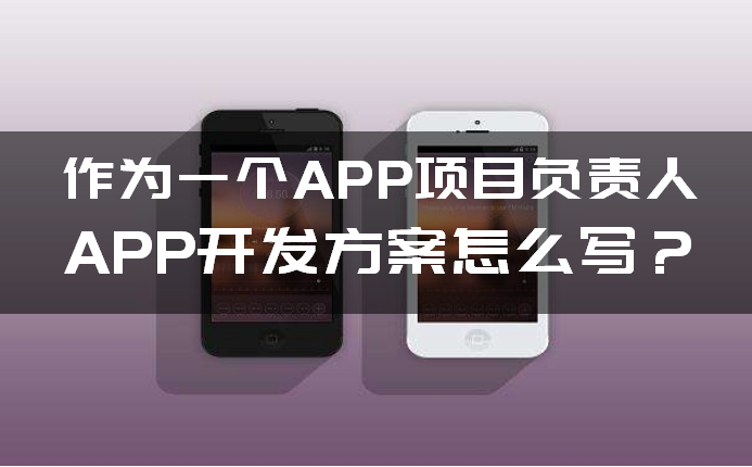 дAPP